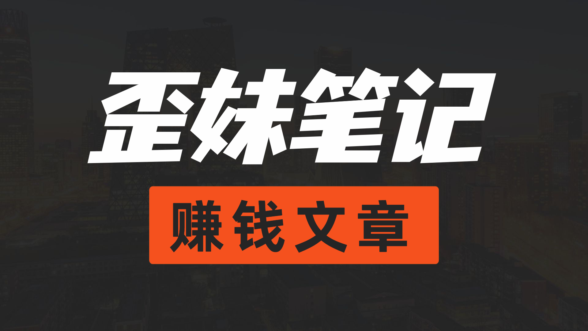 美团短视频悄悄上线，开始发红包！提前布局日后躺赚网赚项目-副业赚钱-互联网创业-资源整合-副业项目非凡网