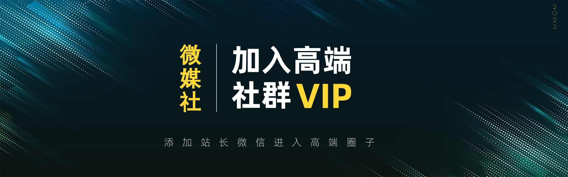 高端 VIP社群网赚项目-副业赚钱-互联网创业-资源整合-副业项目非凡网